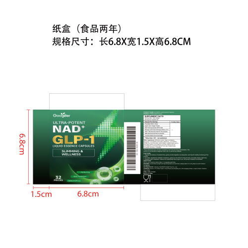 体重控制爆珠丸纸盒（食品2年）