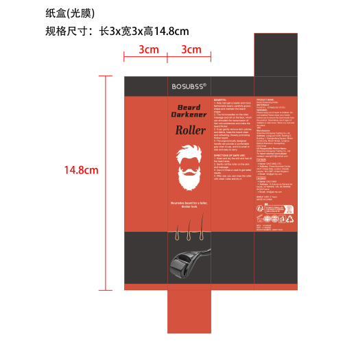 胡须浓密微针滚轮纸盒（光膜）
