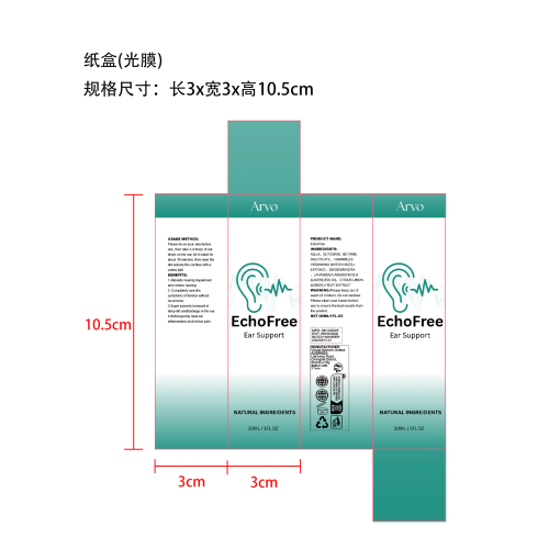 耳鸣滴耳剂纸盒（光膜）