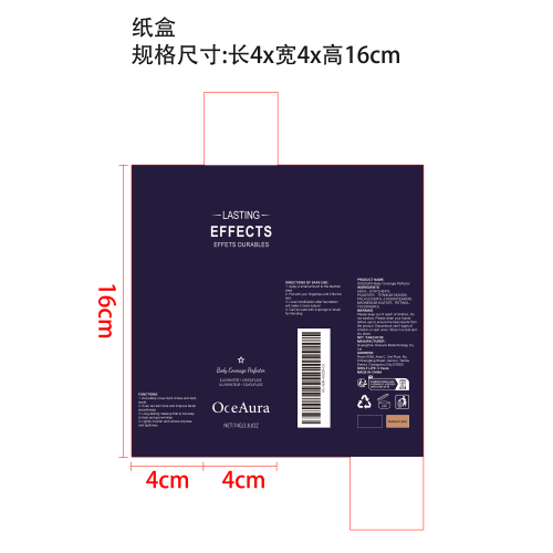 无瑕遮瑕膏（自然色）纸盒