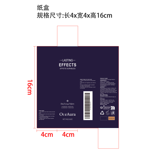 无瑕遮瑕膏（深肤色）纸盒