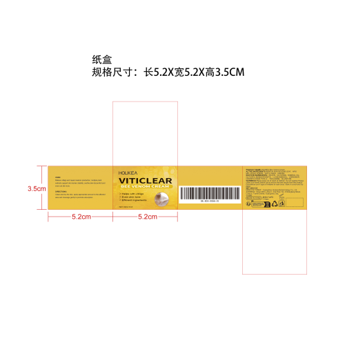 蜂毒均匀肤色霜纸盒