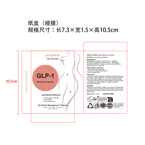 UCKBPEW盒装粉色贴纸盒（哑膜）