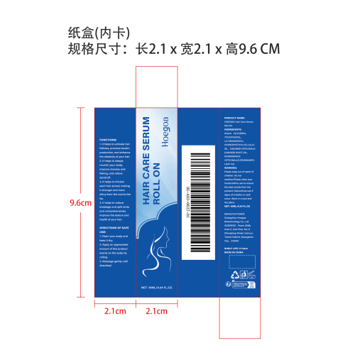 迷迭香生发滚珠精华液纸盒（内卡）