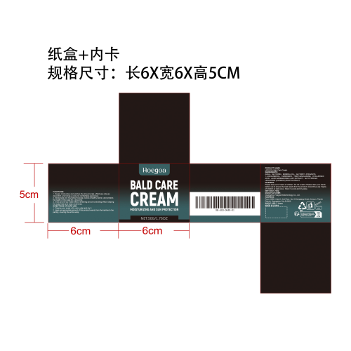 头皮舒缓护理霜纸盒（内卡）