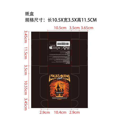 万圣节面部身体彩绘套装纸盒