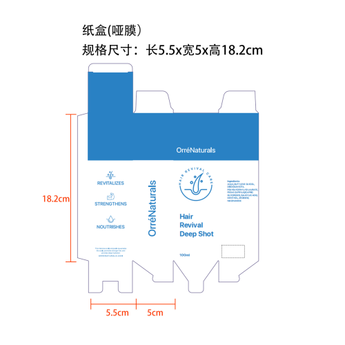 头发护理润发慕斯纸盒（哑膜）
