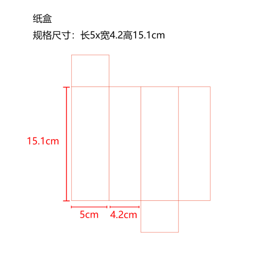 空白纸盒