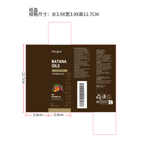 巴塔纳护发精油纸盒