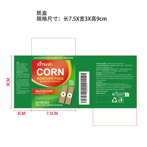 脚趾鸡眼去除绷带纸盒