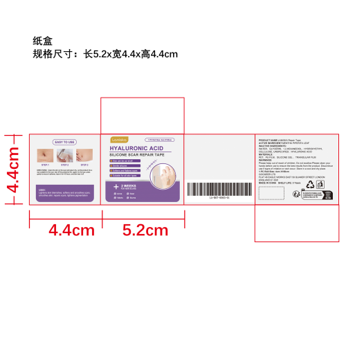 硅胶疤痕贴纸盒