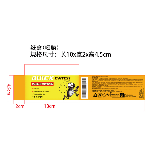 蟑螂诱饵凝胶纸盒（哑膜）
