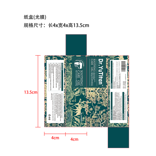 关节护理凝胶纸盒（光膜）