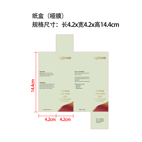 芦荟胶纸盒（哑膜）