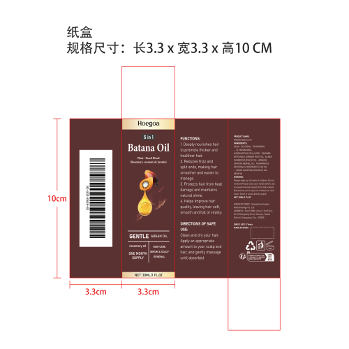 巴塔纳护发精油纸盒