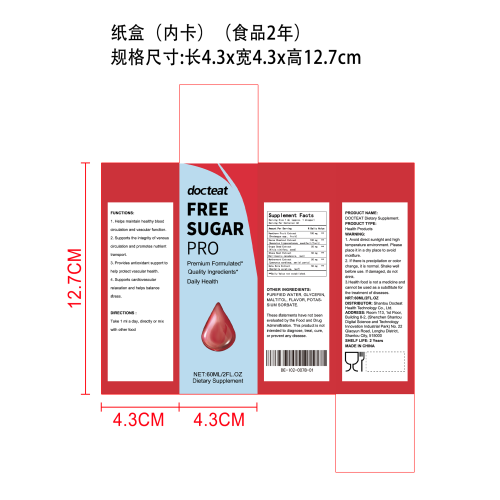 血糖平衡滴剂（入口）纸盒（内卡）（食品2年）