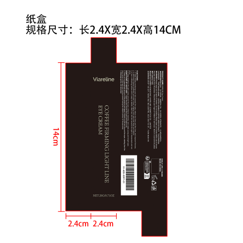 紧致淡纹眼霜纸盒