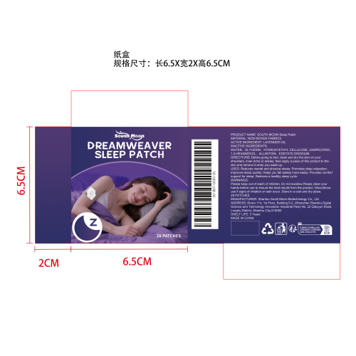 睡眠辅助贴纸盒