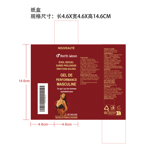 男士耐力护理凝胶纸盒