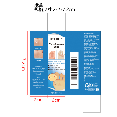 足部平滑护理棒纸盒