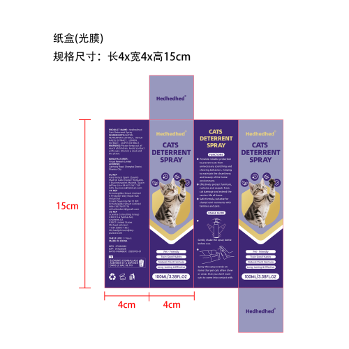 猫咪威慑喷雾纸盒（光膜）