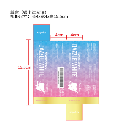 烟酰胺炫白牙膏纸盒（银卡过光油）
