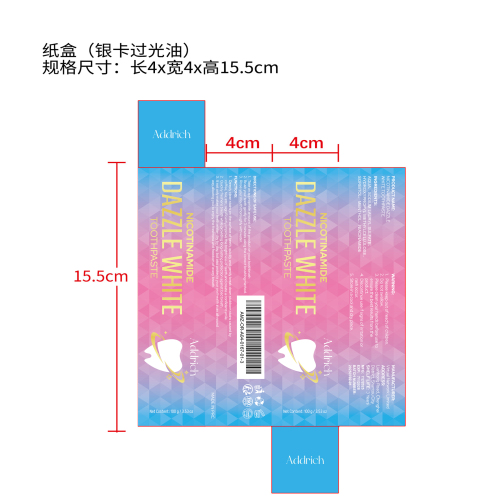 烟酰胺炫白牙膏纸盒（银卡过光油）
