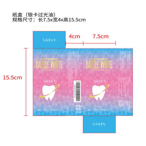 烟酰胺炫白牙膏纸盒（银卡过光油）