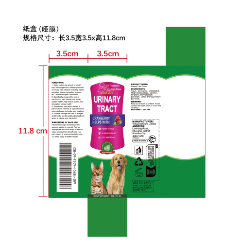 宠物护理滴剂纸盒