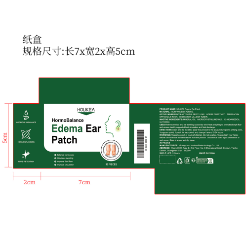 耳部舒缓贴纸盒