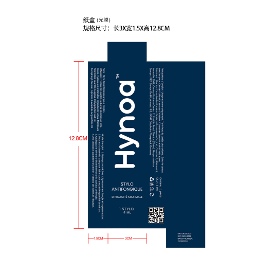 ​指甲护理笔纸盒（光膜）