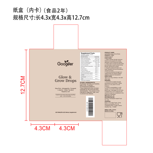 女性雌激素平衡滴剂（入口）纸盒（内卡）（食品2年）