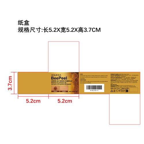 蜂毒皮肤护理霜纸盒