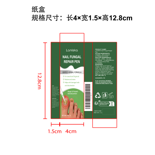 指甲抗菌护理笔套装纸盒