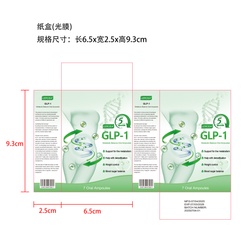 次抛口服溶液(英国)纸盒（光膜）