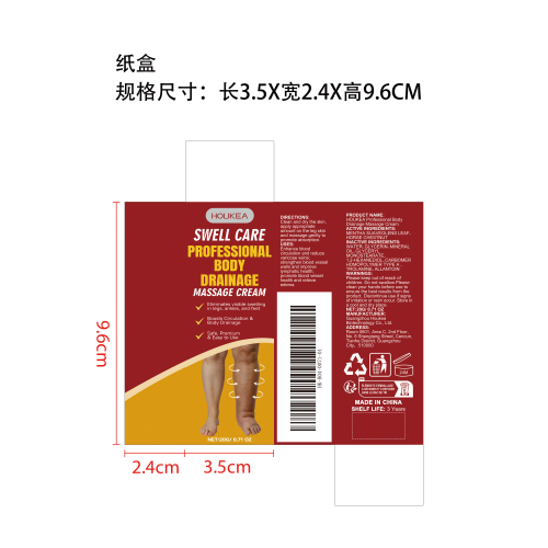 温和舒缓护理霜纸盒