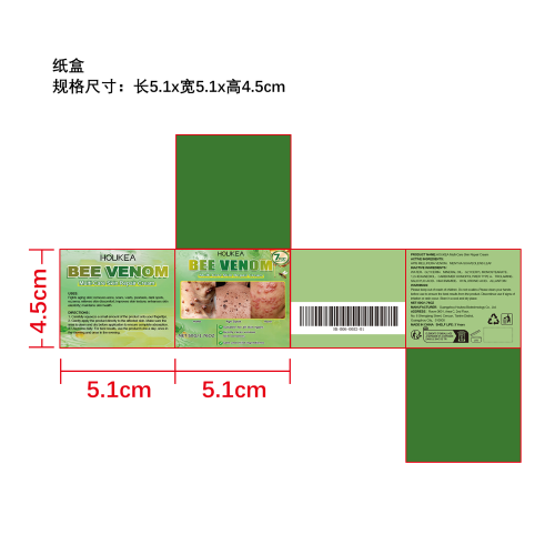 舒润净肤霜纸盒
