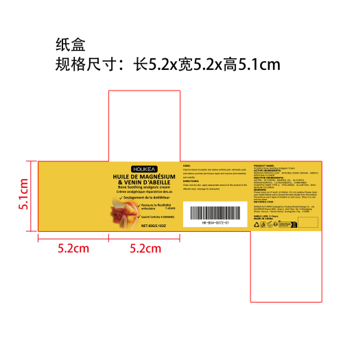 蜂毒关节缓解霜纸盒