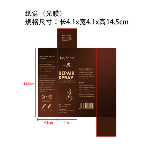 滋养免洗护发喷雾纸盒（光膜）