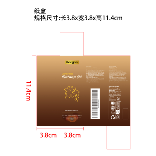 巴塔纳护发精油纸盒