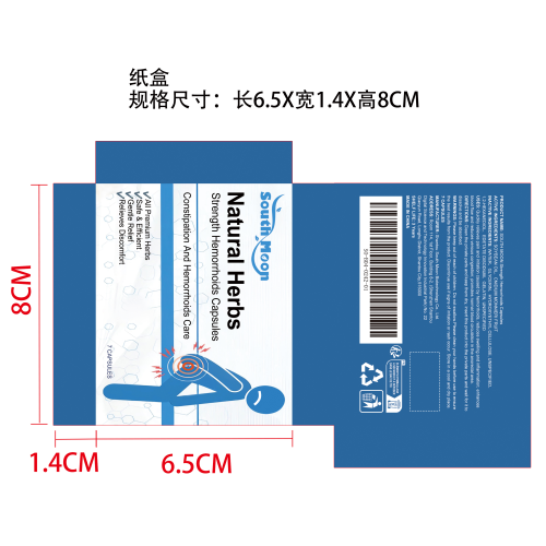 肛周舒缓胶囊纸盒