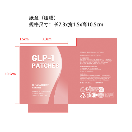 线条粉色贴片纸盒（哑膜）
