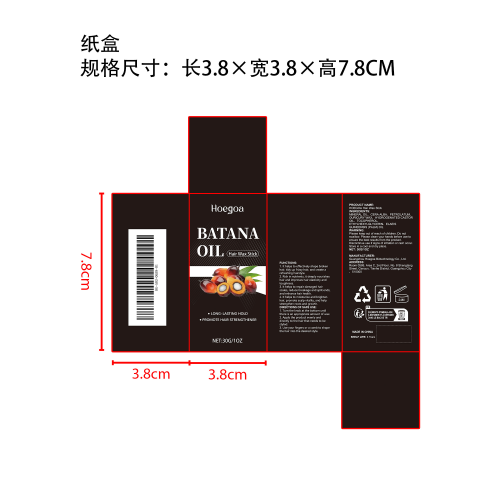 巴塔纳发蜡棒纸盒