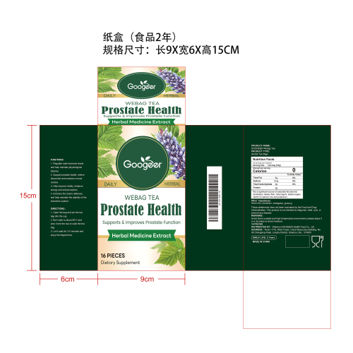 草本前列腺舒缓养生茶纸盒（食品2年）
