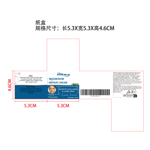 肌肤焕活滋养霜纸盒