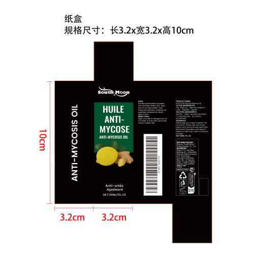指甲修护护理剂纸盒