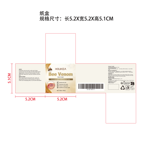 蜂毒护肤霜纸盒
