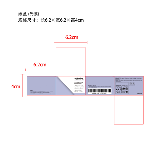 抗衰老颈部霜纸盒（光膜）