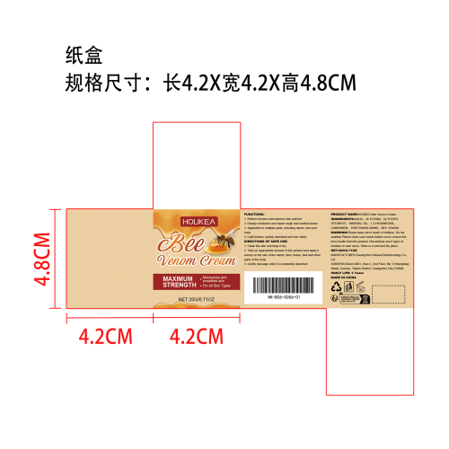 蜂毒肌肤缓解霜纸盒