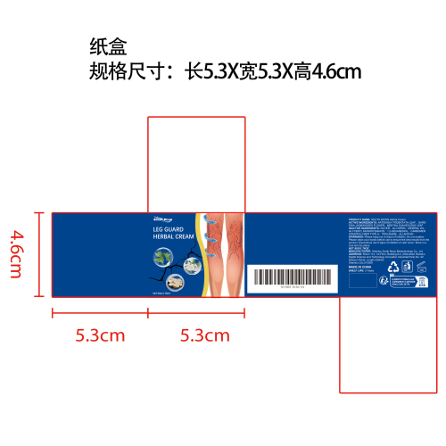 腿部舒缓护理霜纸盒